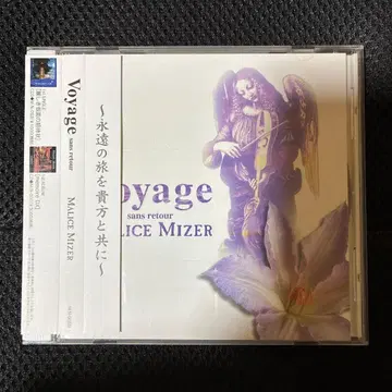 MALICE MIZER CD [ Voyage ] 비주얼계