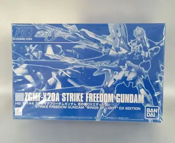 1/144 HGCE ZGMF-X20A 스트라이크 프리덤 건담