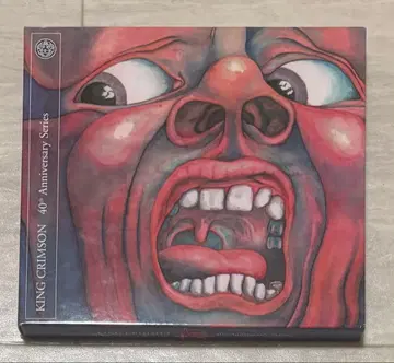 King Crimson In The Court 40th CD DVD