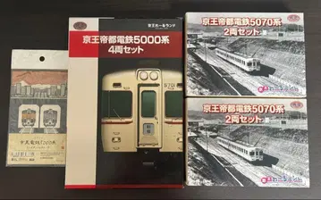철콜레 게이오 데이토 전철 5000계 5070계 8량 세트