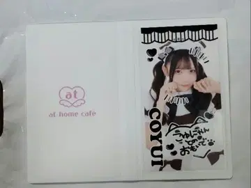 앗토호무 카페 코유이 폴라로이드 파일 폴라로이드 수첩