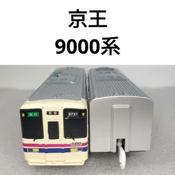 프라레일 게이오 9000계 선두차 중간차 94+97