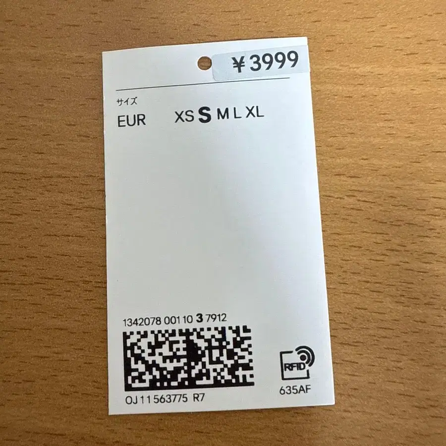 8번째 상품 이미지