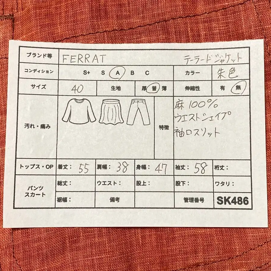 2번째 상품 이미지