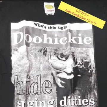 hide Doohickie 셔츠