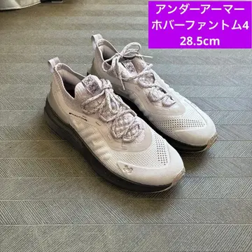 Under Armour Hovr Phantom 4 Tetra