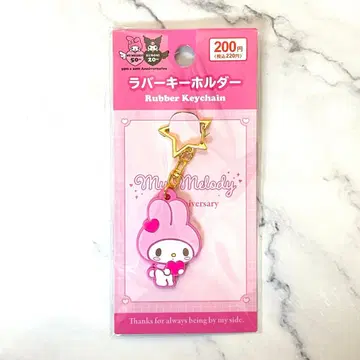 MY MELODY 50th Anniversaries 러버 키링 복숭아