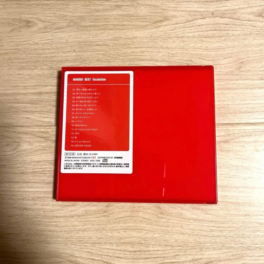 2번째 상품 이미지