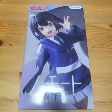 배드걸 무츄트 Muchute 피규어 유타니 유