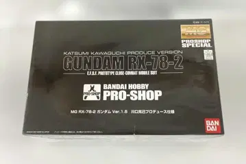 MG RX-78-2 건담 Ver.1.5 카와구치 카츠미 프로듀스 사양