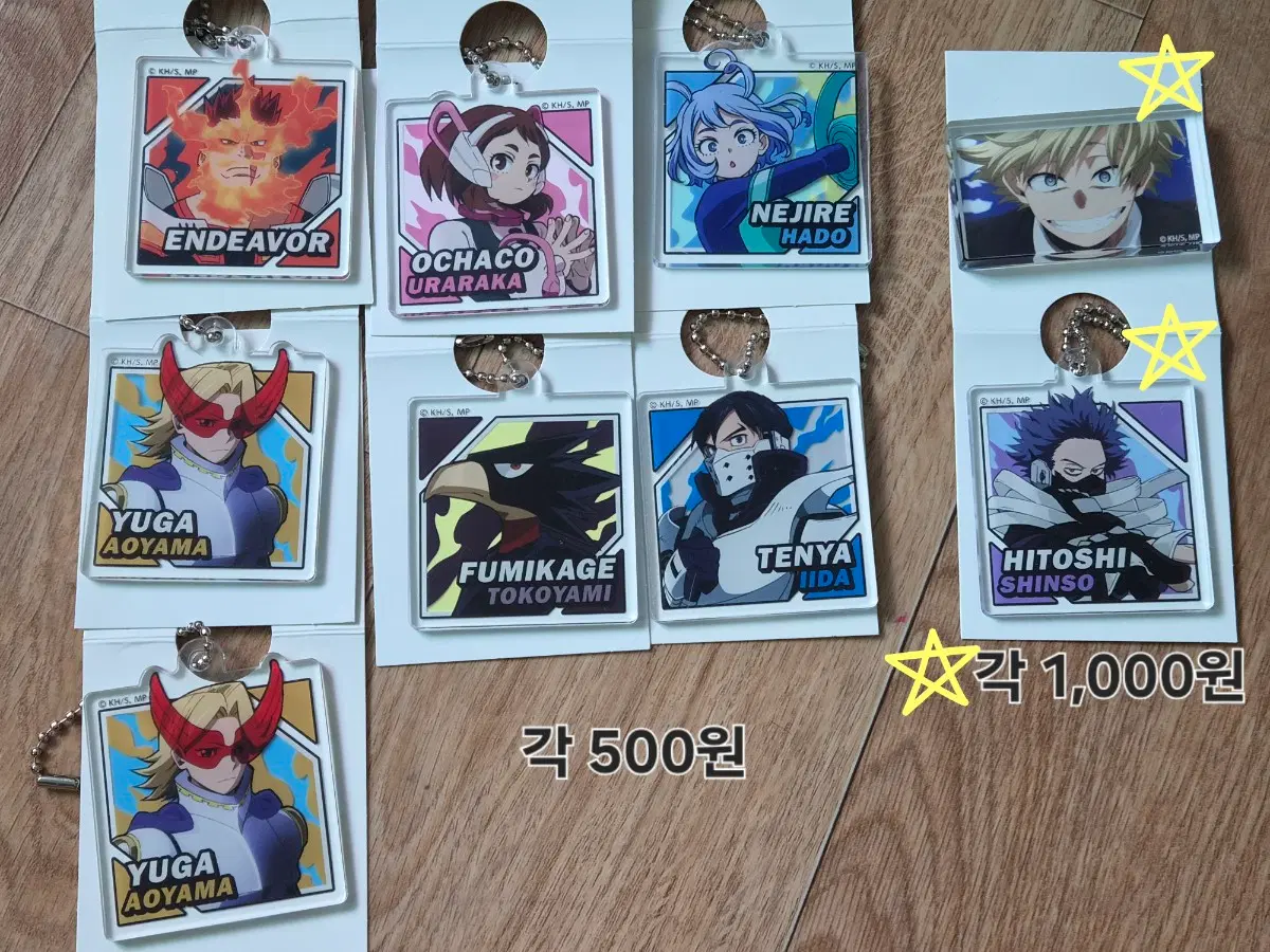나히아 히로아카 다이소 아크릴 키링 블럭 일괄