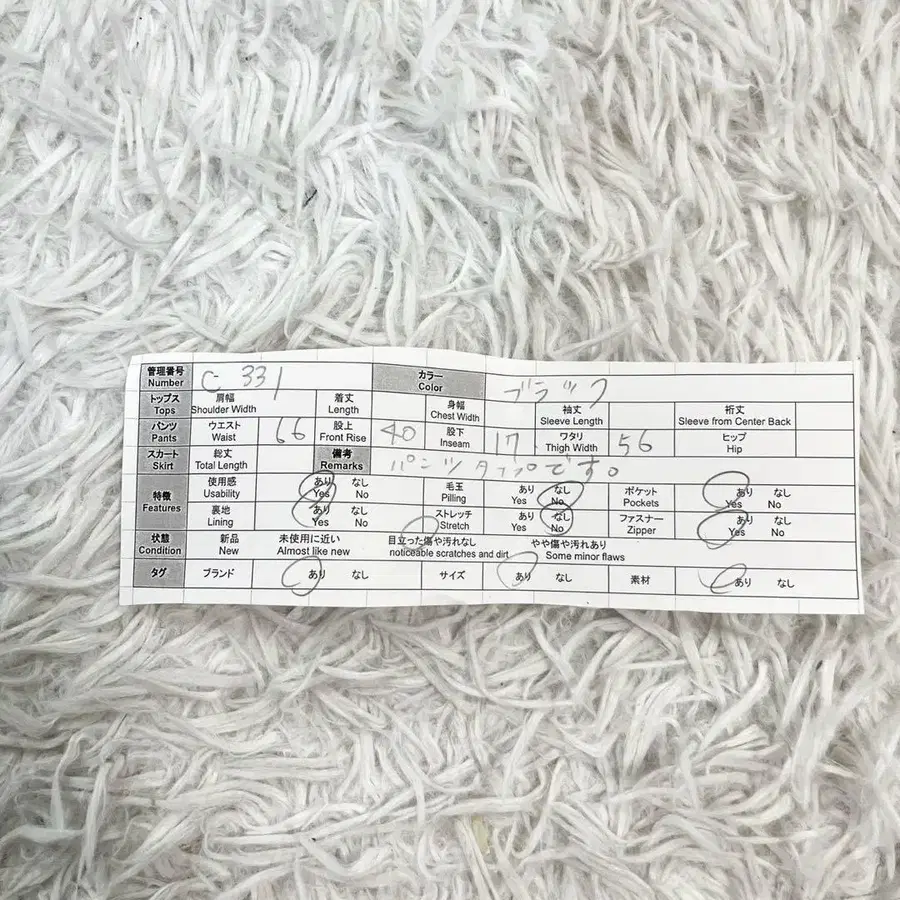 10번째 상품 이미지