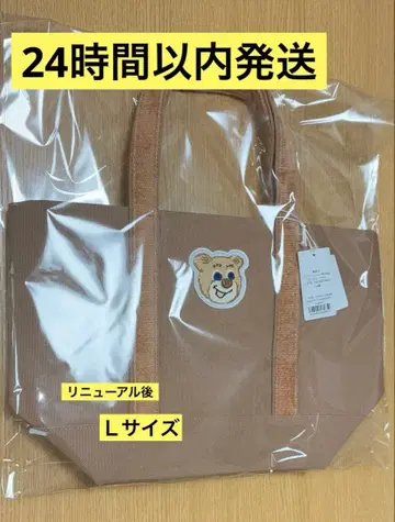 페이러 올드 테디 와펜 토트백 베이지 소 L
