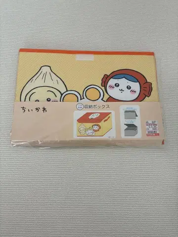 치이카와 (먼작귀) 수납 박스 뚜껑 포함