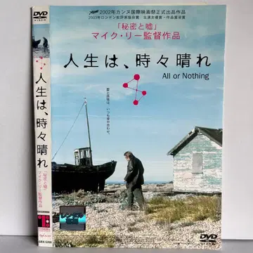 인생은, 때때로 맑음 [DVD] 무료배송 4474