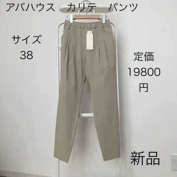 새상품 칼리테 아바하우스 팬츠 슬랙스 허리밴딩 베이지 38 M