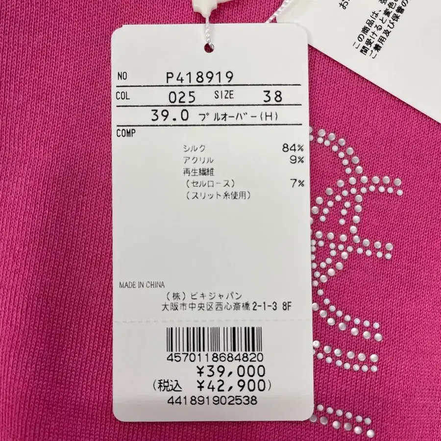 9번째 상품 이미지