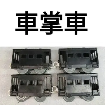프라레일 차장차 화차 묶음 판매
