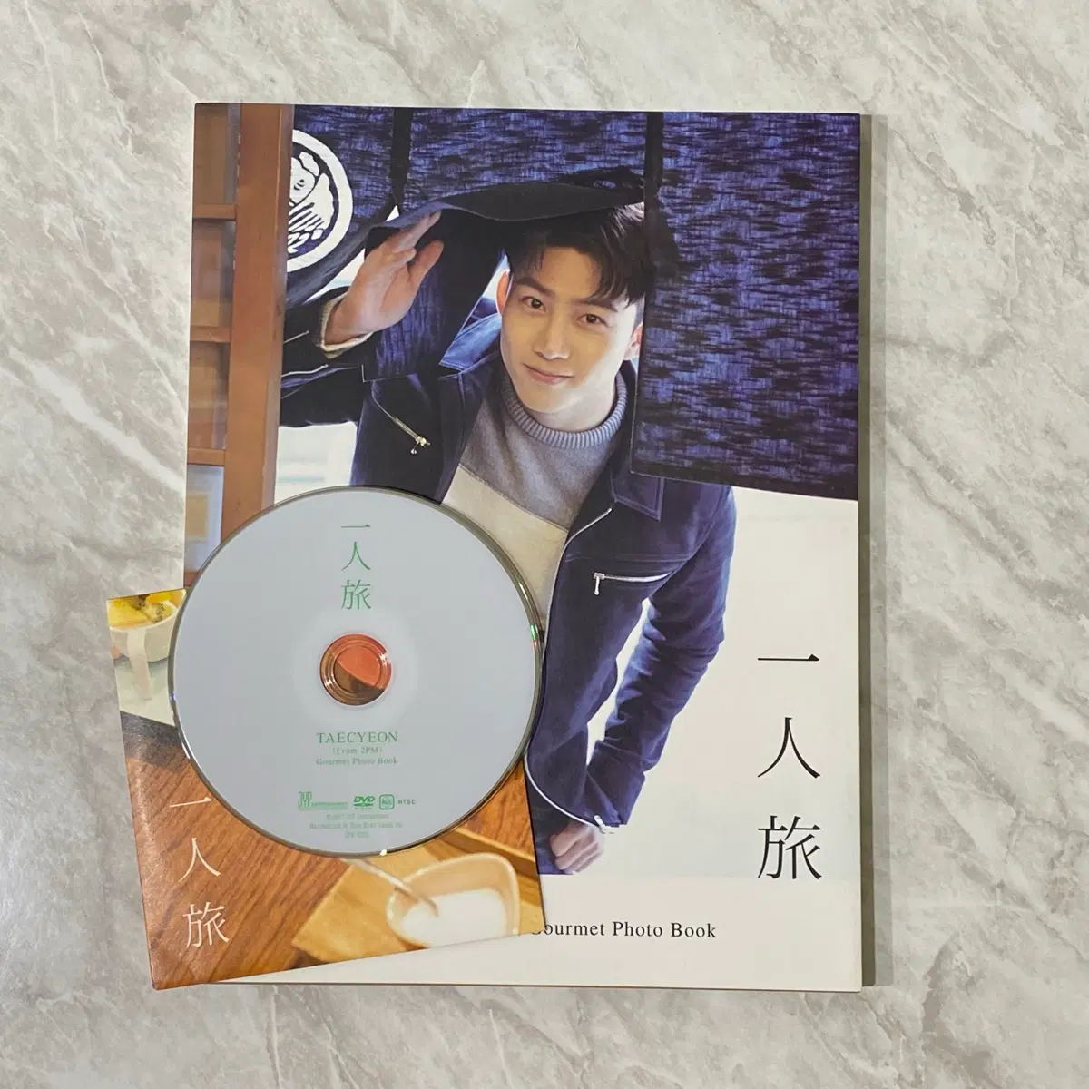 2PM 택연 히토리타비 포토북