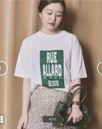 IENA La Hutte rue allard delicieux 셔츠 그린