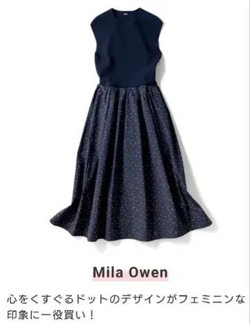 [ Mila Owen ] 로우웨스트 개더 도킹 원피스