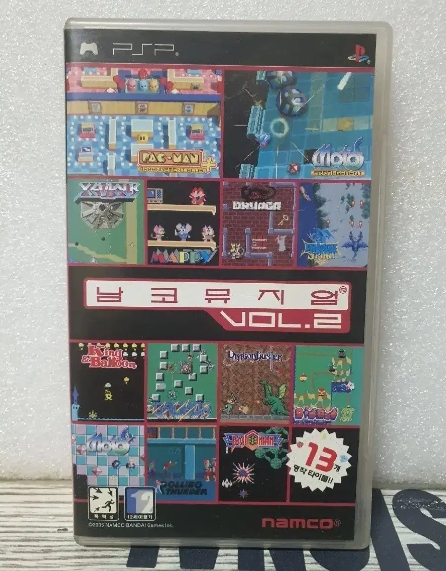 PSP 남코 뮤지엄 VOL.2