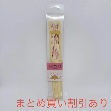 치이카와 모구모구 본점 후시미점 한정판 부채 마이코인 모두들
