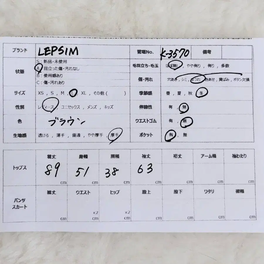 12번째 상품 이미지