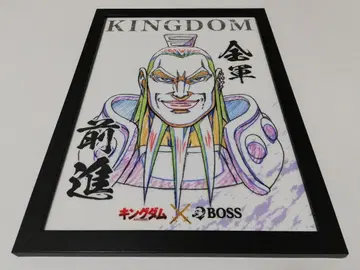 킹덤 KINGDOM 패널 BOSS 왕기