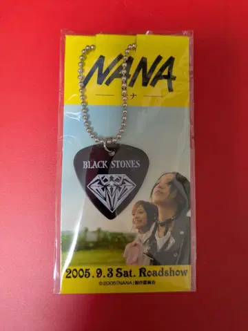 영화 NANA 사전 예매 혜택 BLACK STONES 피크 미개봉품