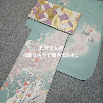 수제 염색 후리소데 흐르는 물에 매화 화려한 금채 모던 코디