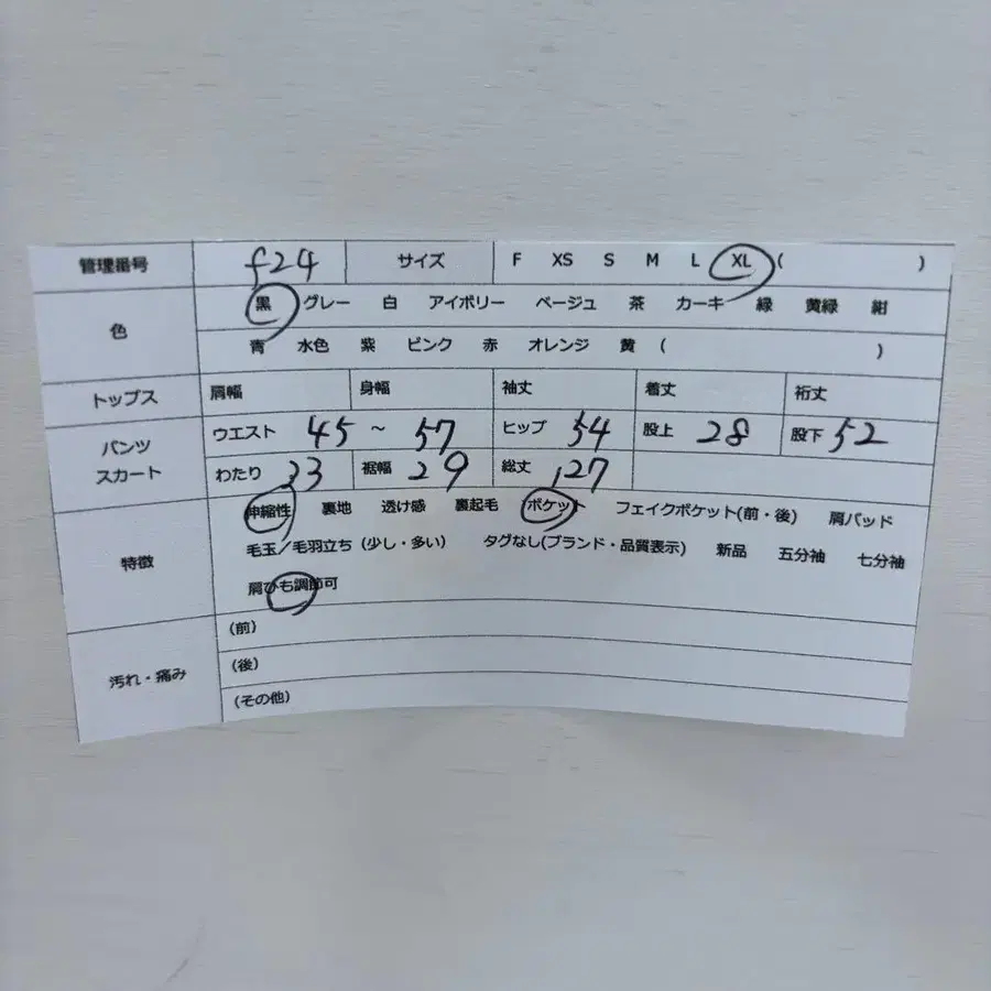 12번째 상품 이미지