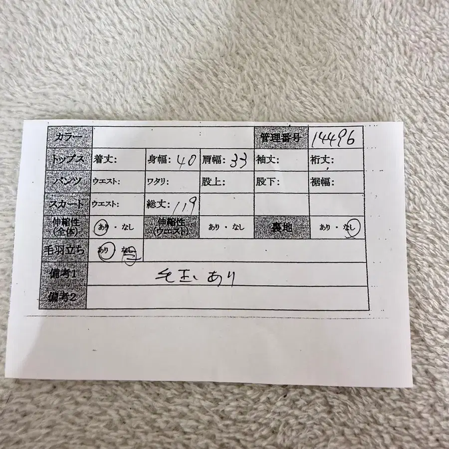 12번째 상품 이미지