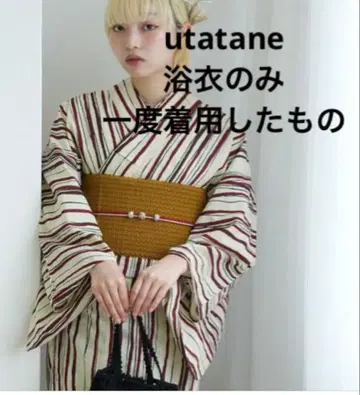 [새상품급] utatane 유카타 면린넨 고급 변형 직조 선염 베이지 빨간색의 불규칙한 줄무늬