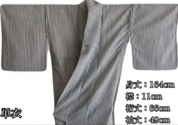 [ 새상품급 ] 홑겹 세로 스트라이프 폴리에스테르 워셔블 기모노 기성복