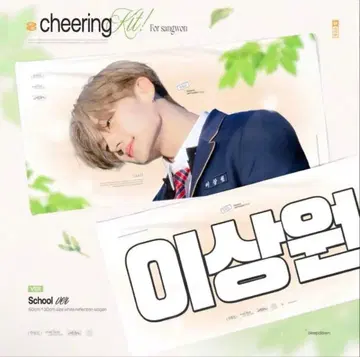 ALD1 선원 슬로건
