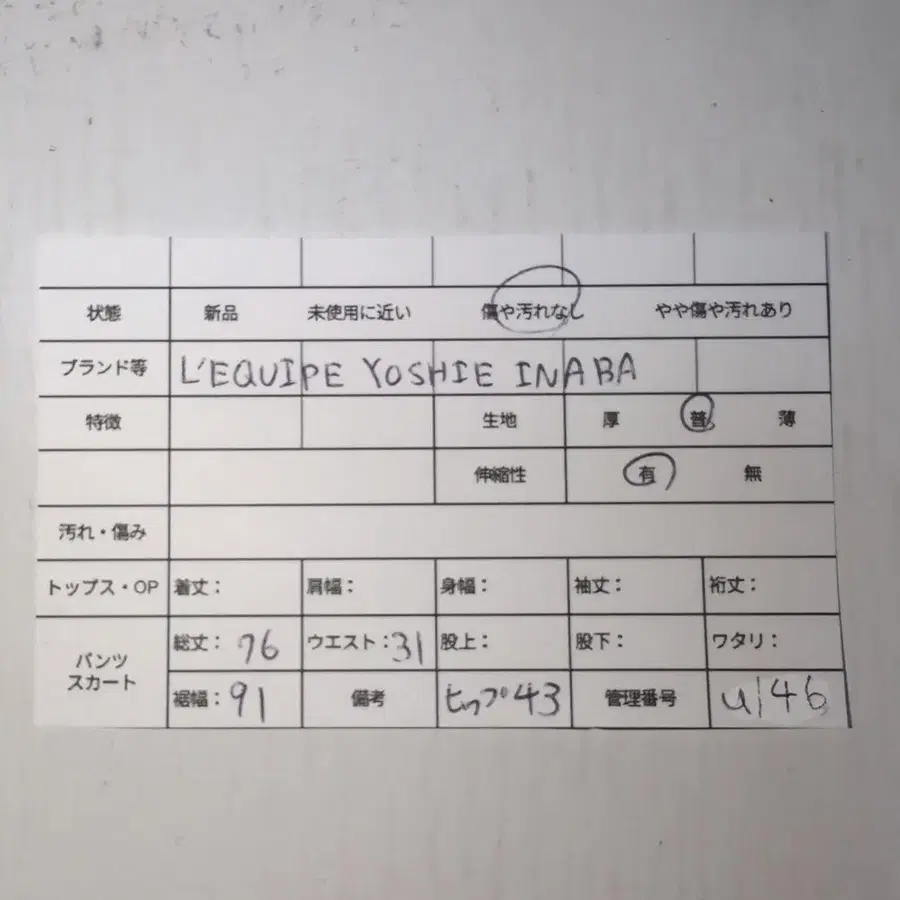 12번째 상품 이미지