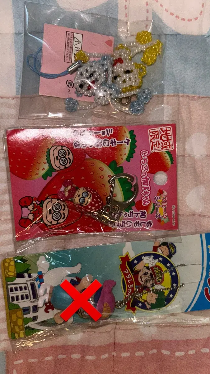 고전 카토짱, 닥터슬럼프 아리, 비즈 원숭이 키링 판매