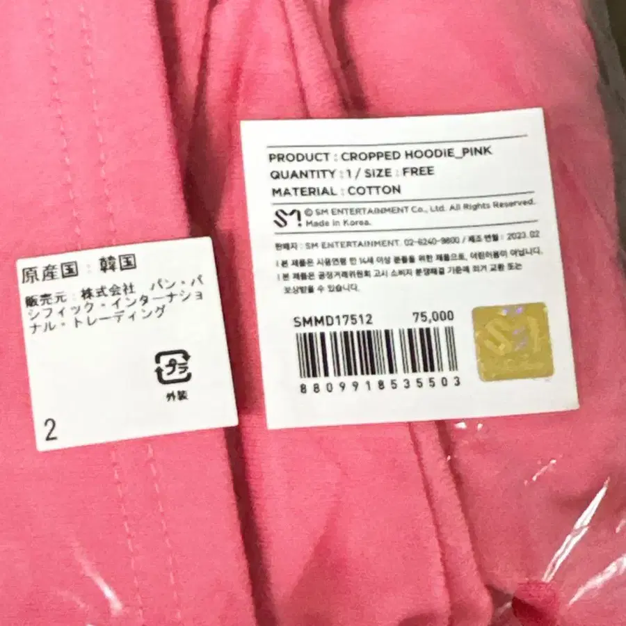 3번째 상품 이미지