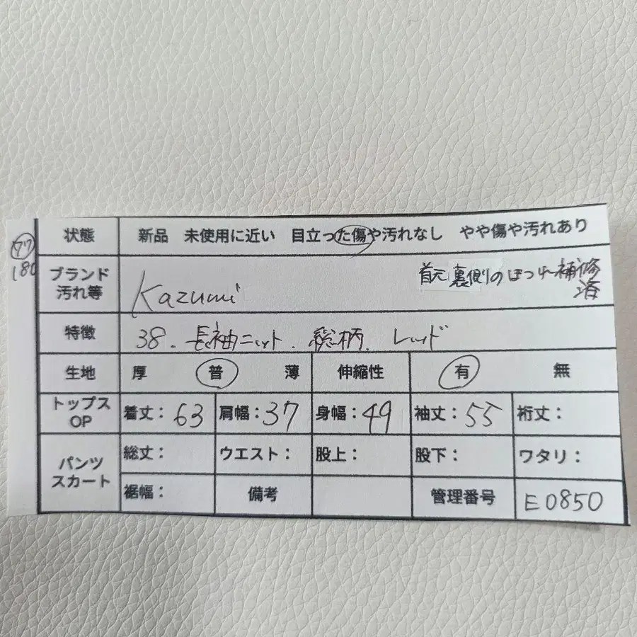 10번째 상품 이미지