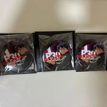 여신이문록 페르소나 귀걸이 소년 주인공 다이마루 3종 세트 캔뱃지
