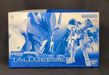 BANDAI SPIRITS RG 1/144 반다이남코판 토르기스 III