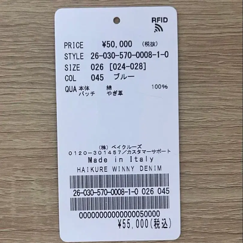 9번째 상품 이미지