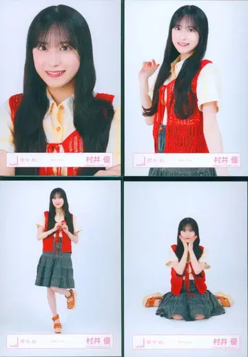 사쿠라자카46 Sakurazaka46 ARENA TOUR 2026 -What's lonesome?- 무라이 유 썸머 니트 컴프