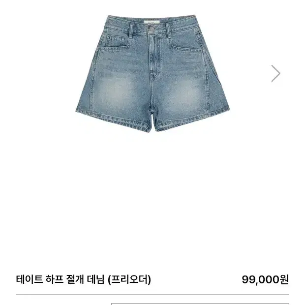 pvcs 테이트 하프 절개 데님 택0 새상품 M 각각 판매 반바지