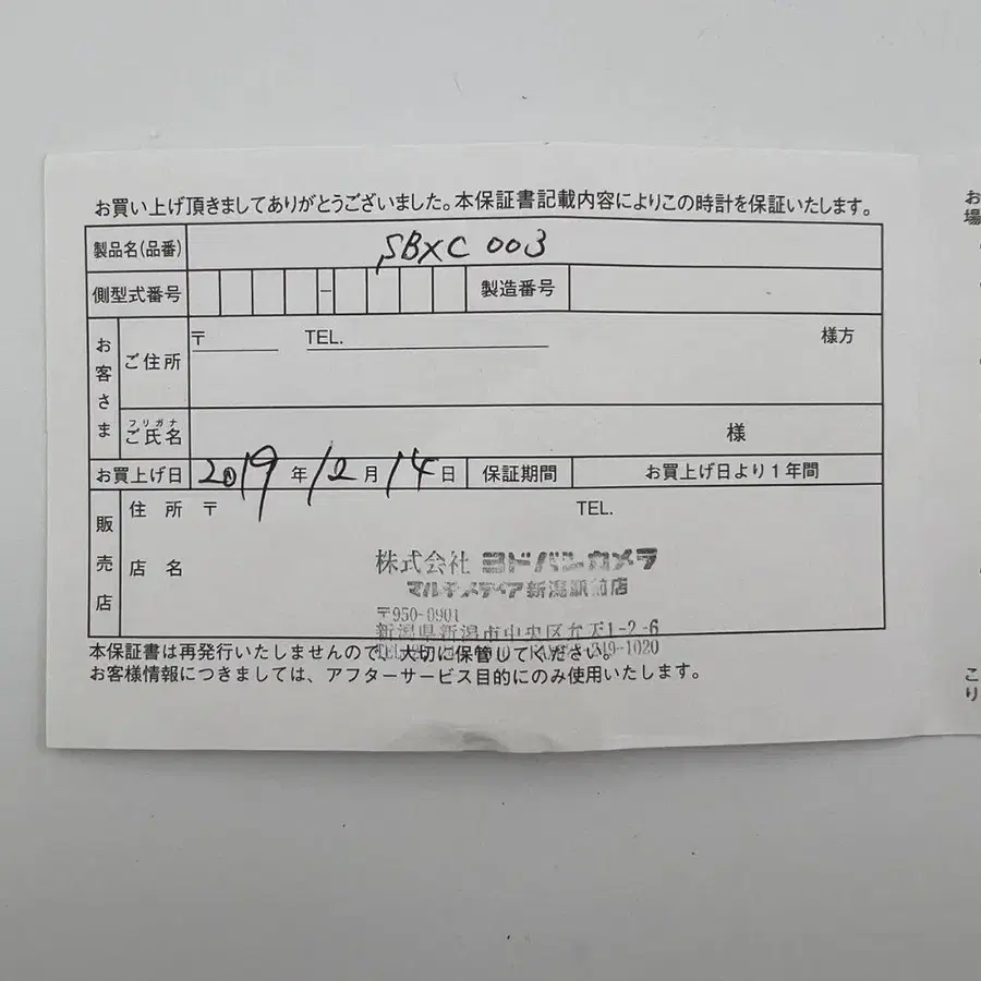 12번째 상품 이미지