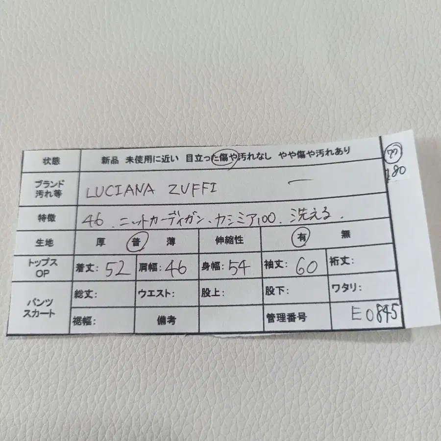 12번째 상품 이미지