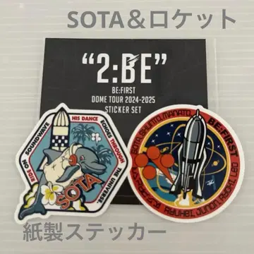 BE:FIRST 2:BE 종이 소재 스티커 소우타 & 로켓