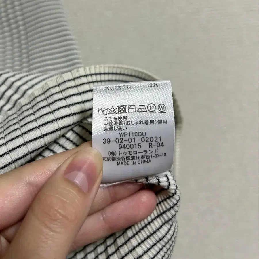 5번째 상품 이미지