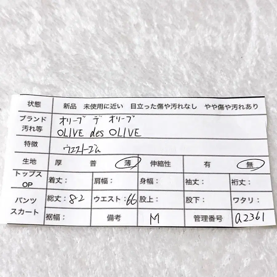 2번째 상품 이미지
